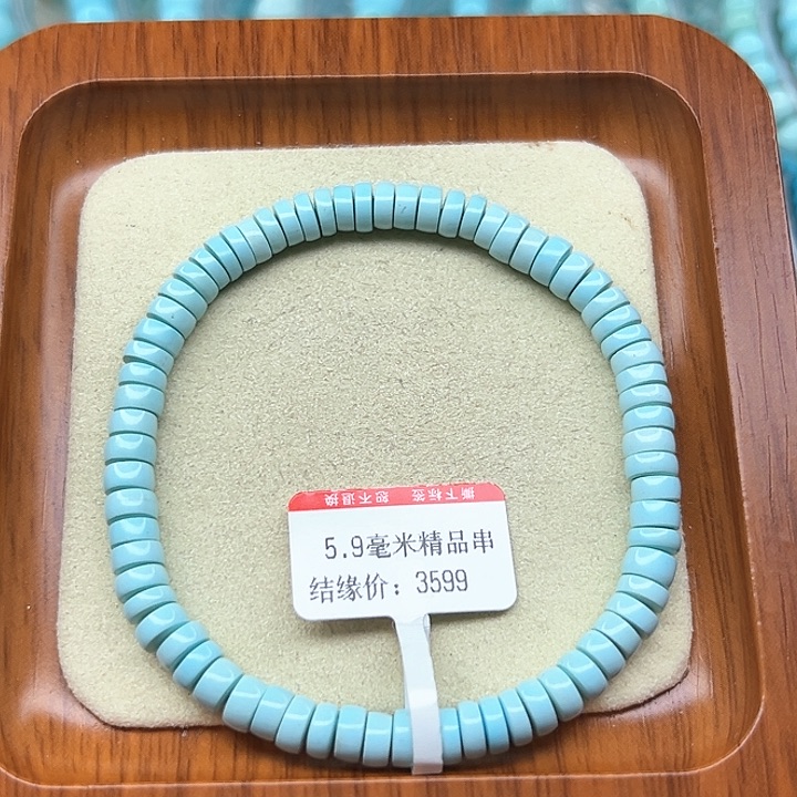 未镶嵌绿松石手链