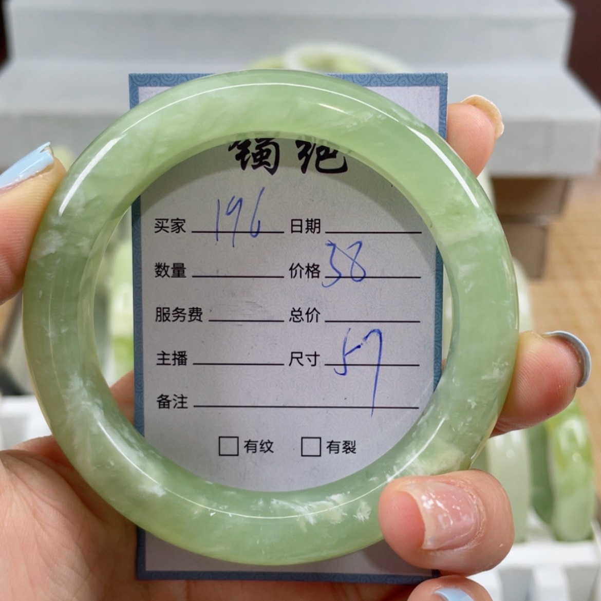 【闪购商品】蛇纹石玉未镶嵌手镯
