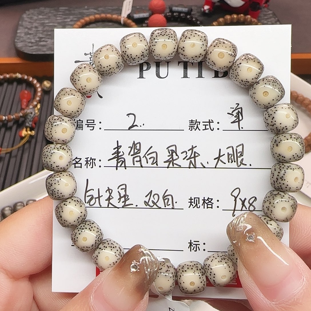 星月菩提手串星月