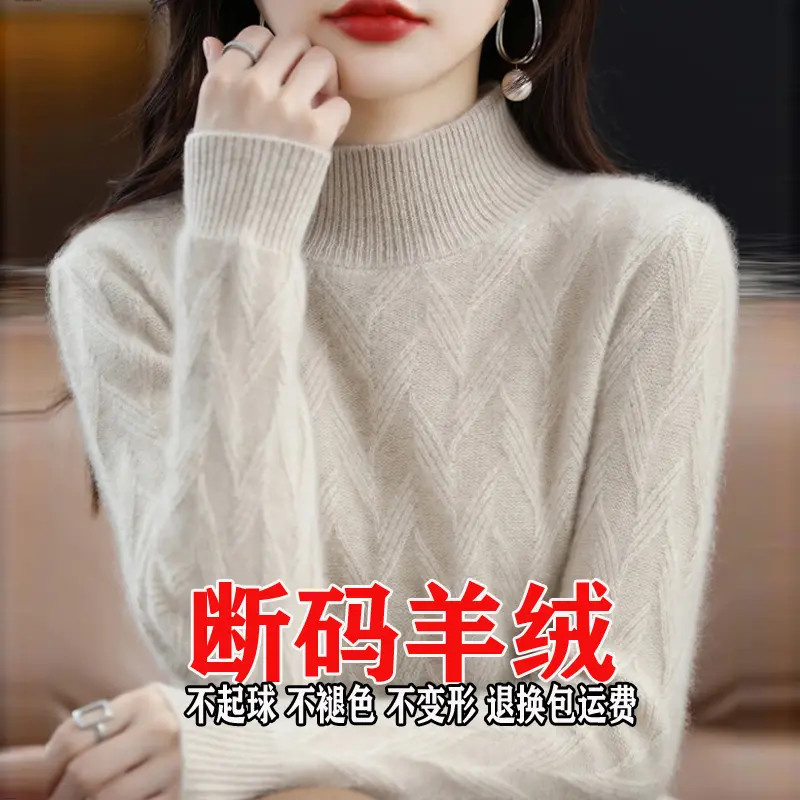 女装爆款秋冬鄂尔多斯产地宽松纯色抗起球羊绒羊毛毛衣百搭针织