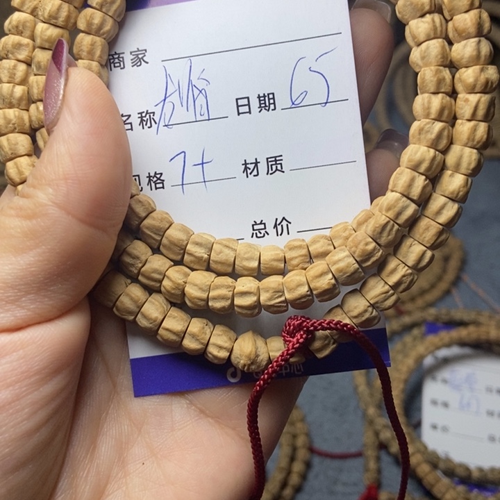 【闪购商品】柏香籽/百香籽吊坠