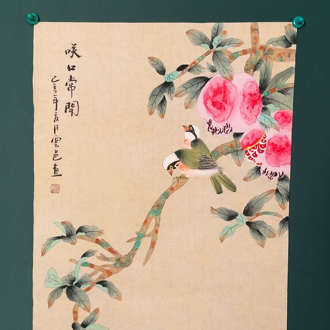 国画云邑老师的作品