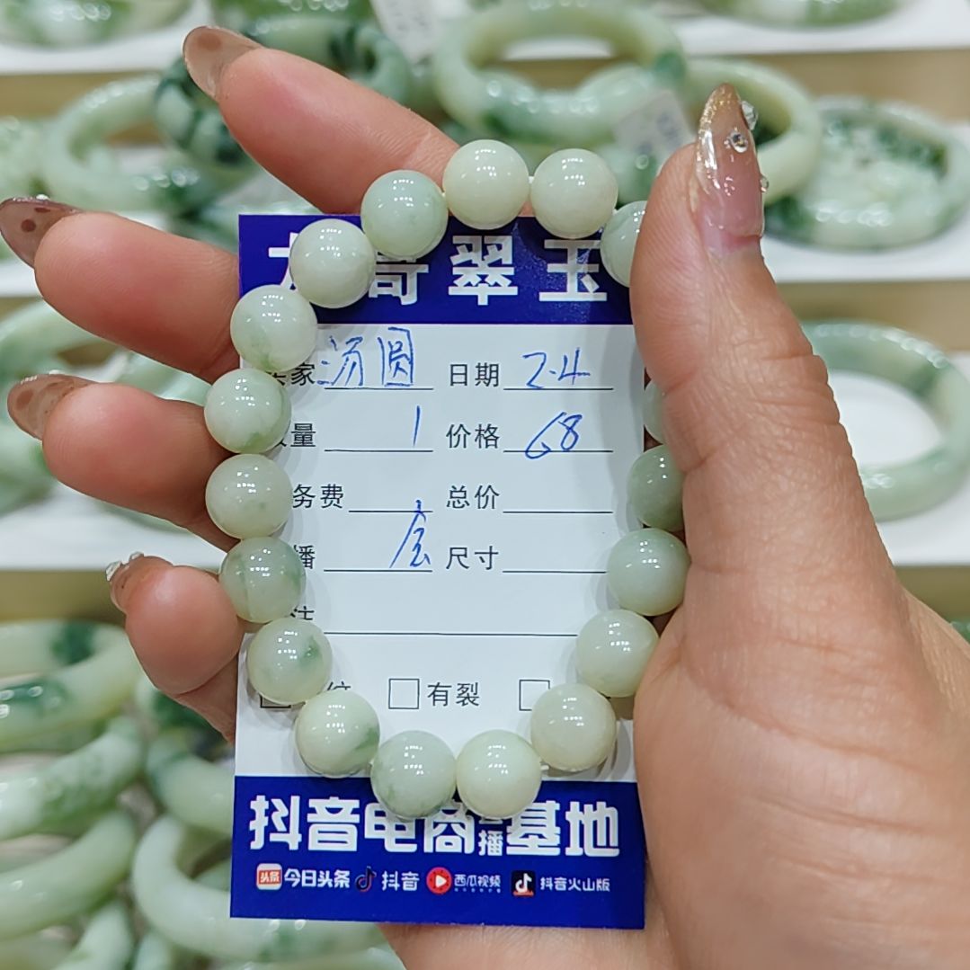 透闪石-蛇纹石玉手链未镶嵌@*圆