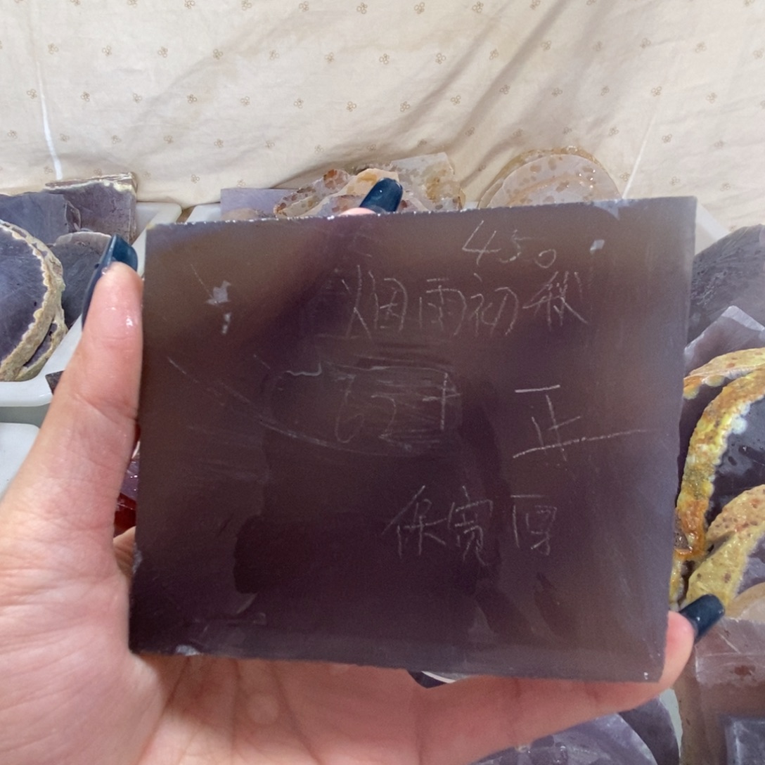 烟***秋定制玛瑙私人定制不退换62➕正
