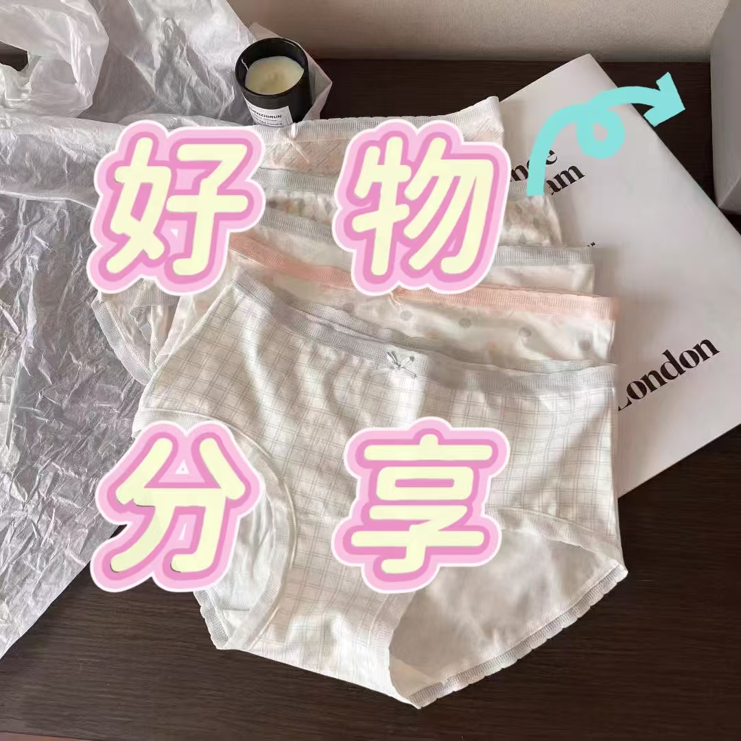 女士时尚透气运动百搭舒适 合集 0021-8669 DD
