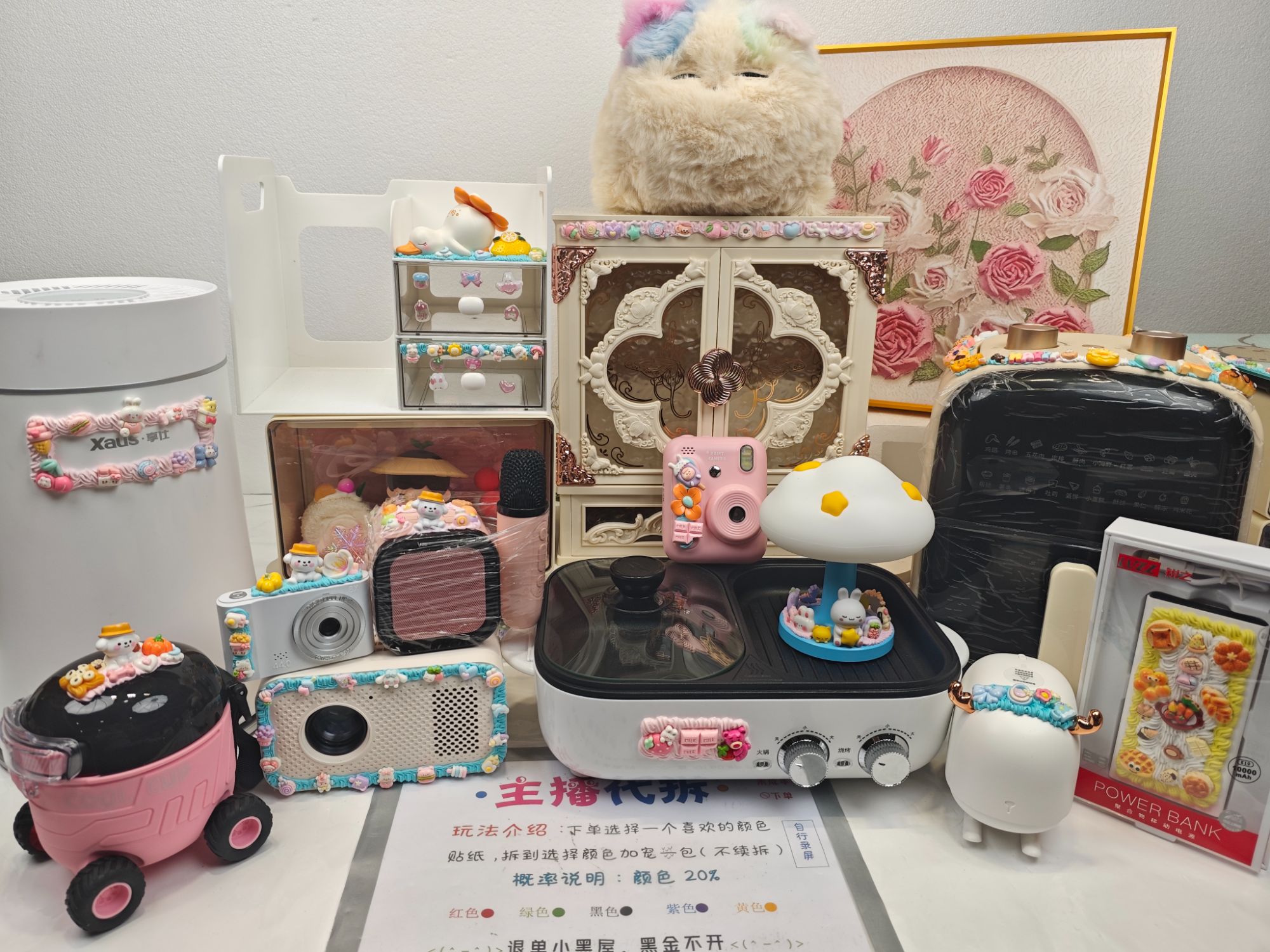 手工DIY奶油胶  DIY萌粒  设计师 手工创意