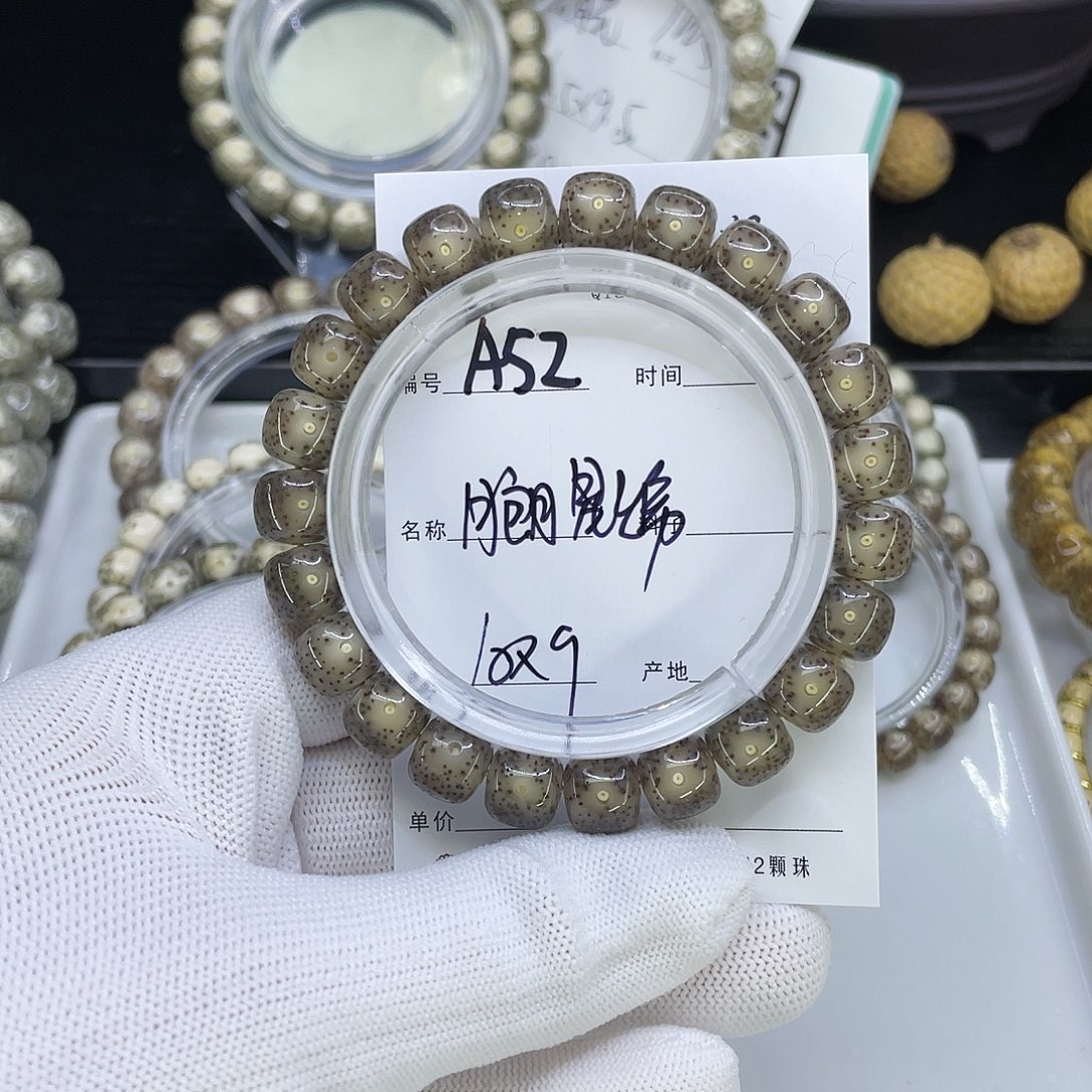 星月菩提手串A52黑冰