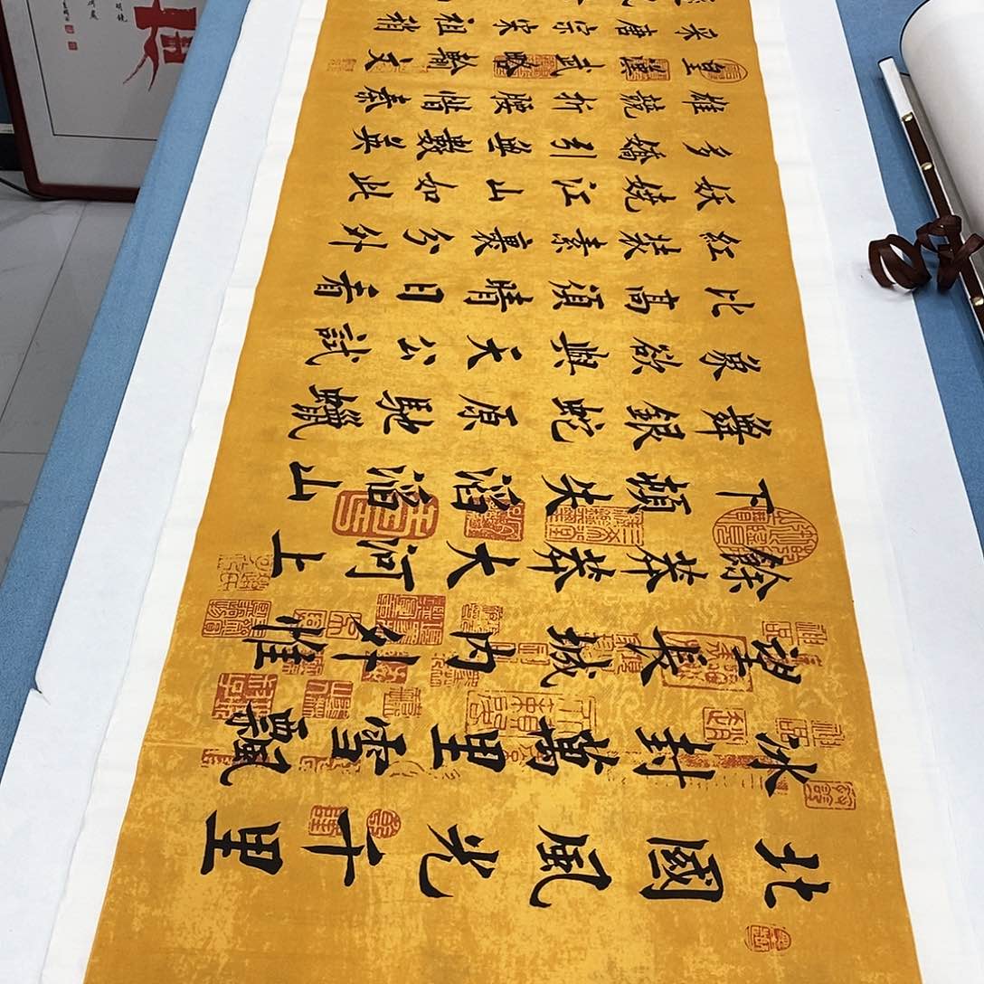 书法沁园春雪180×48…………