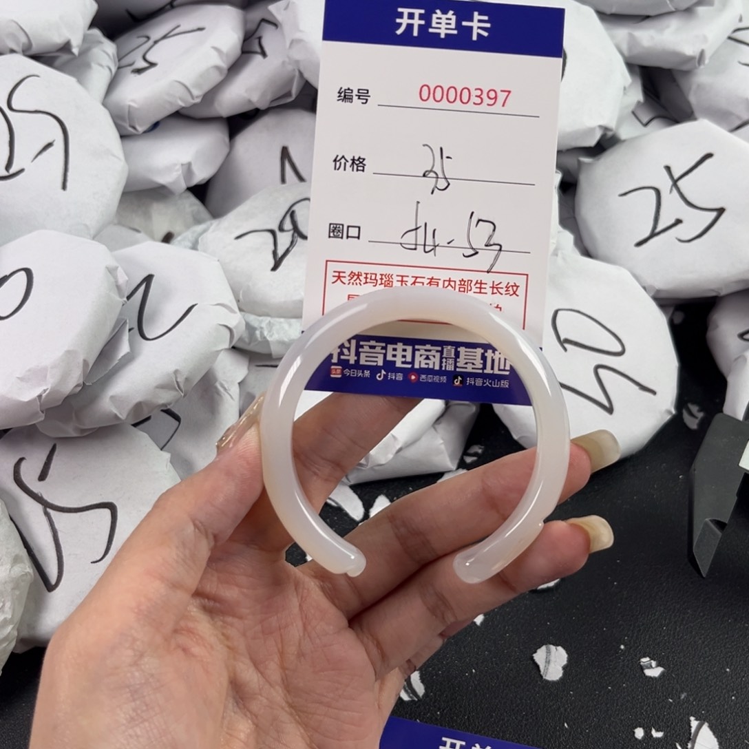 玛瑙/玉髓手镯未镶嵌397