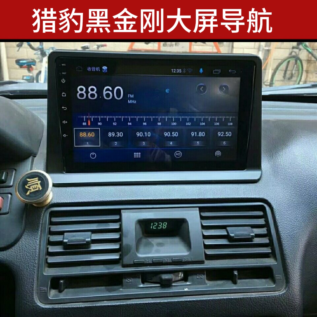 猎豹黑金刚智能安卓大屏中控导航仪倒车影像一体机
