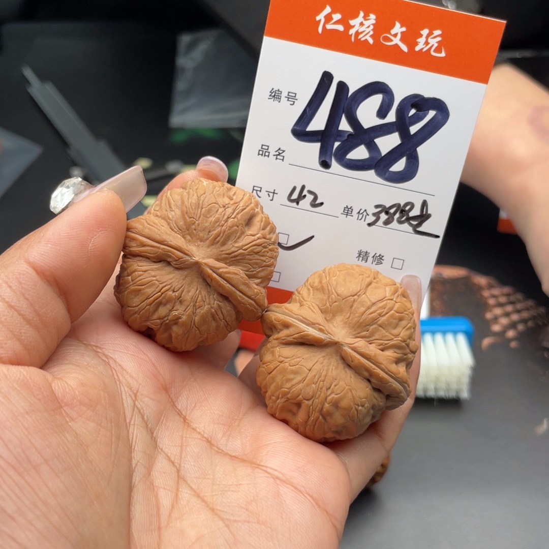 川***川文玩核桃把件42尺寸元宝