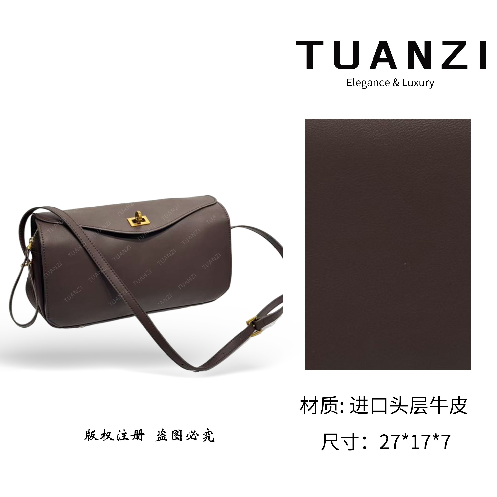 『27cm』手提斜挎腋下TUAN′ZI定制真皮女包 XKY-7318-坞木色