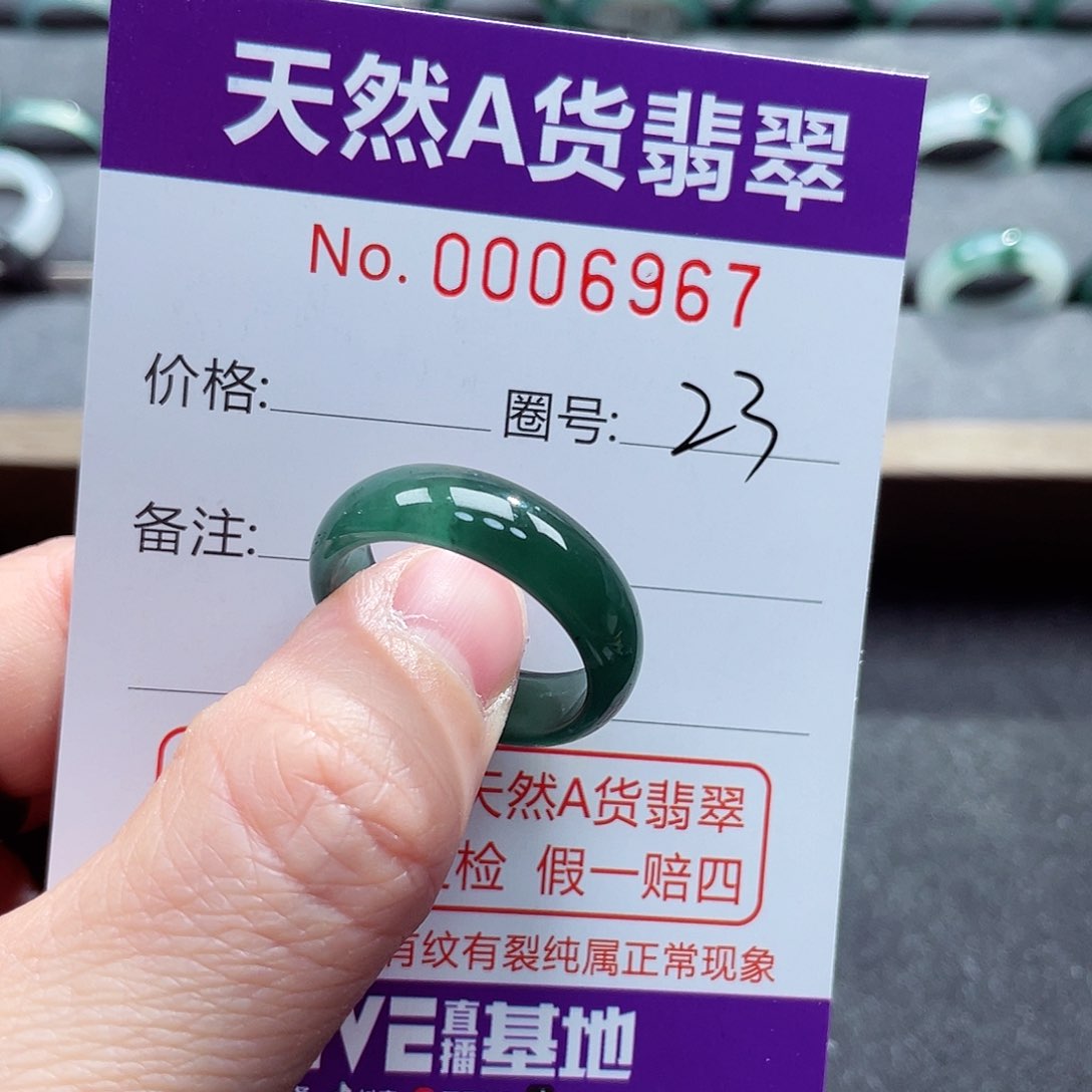 翡翠戒指未镶嵌戒指