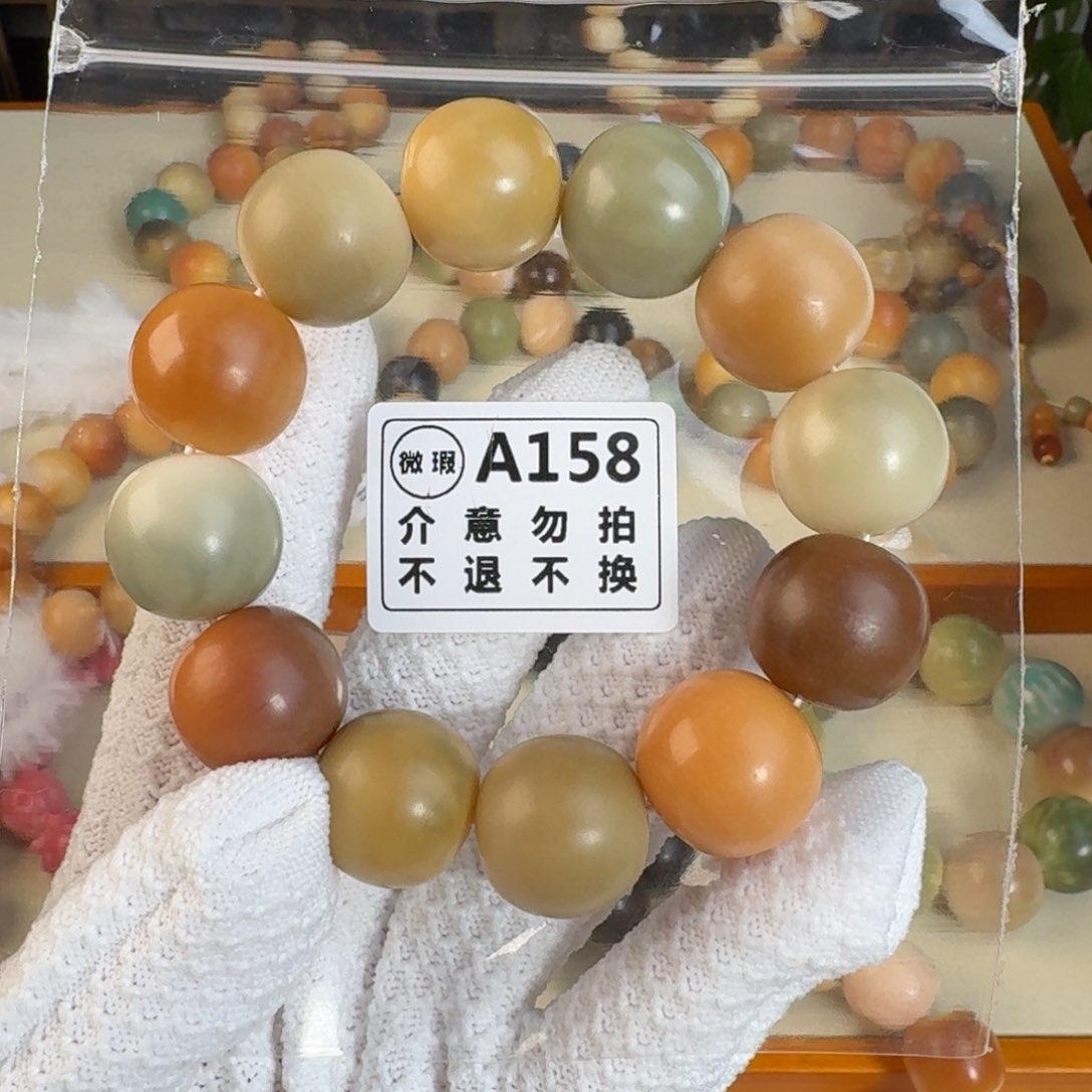 白玉菩提吊坠福利单圈不退换