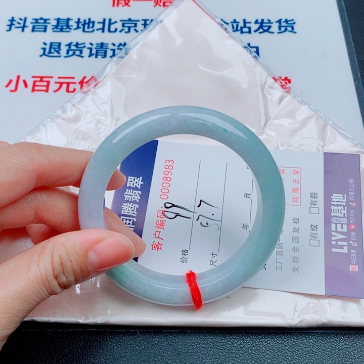 翡翠未镶嵌手镯天然A货翡翠手镯