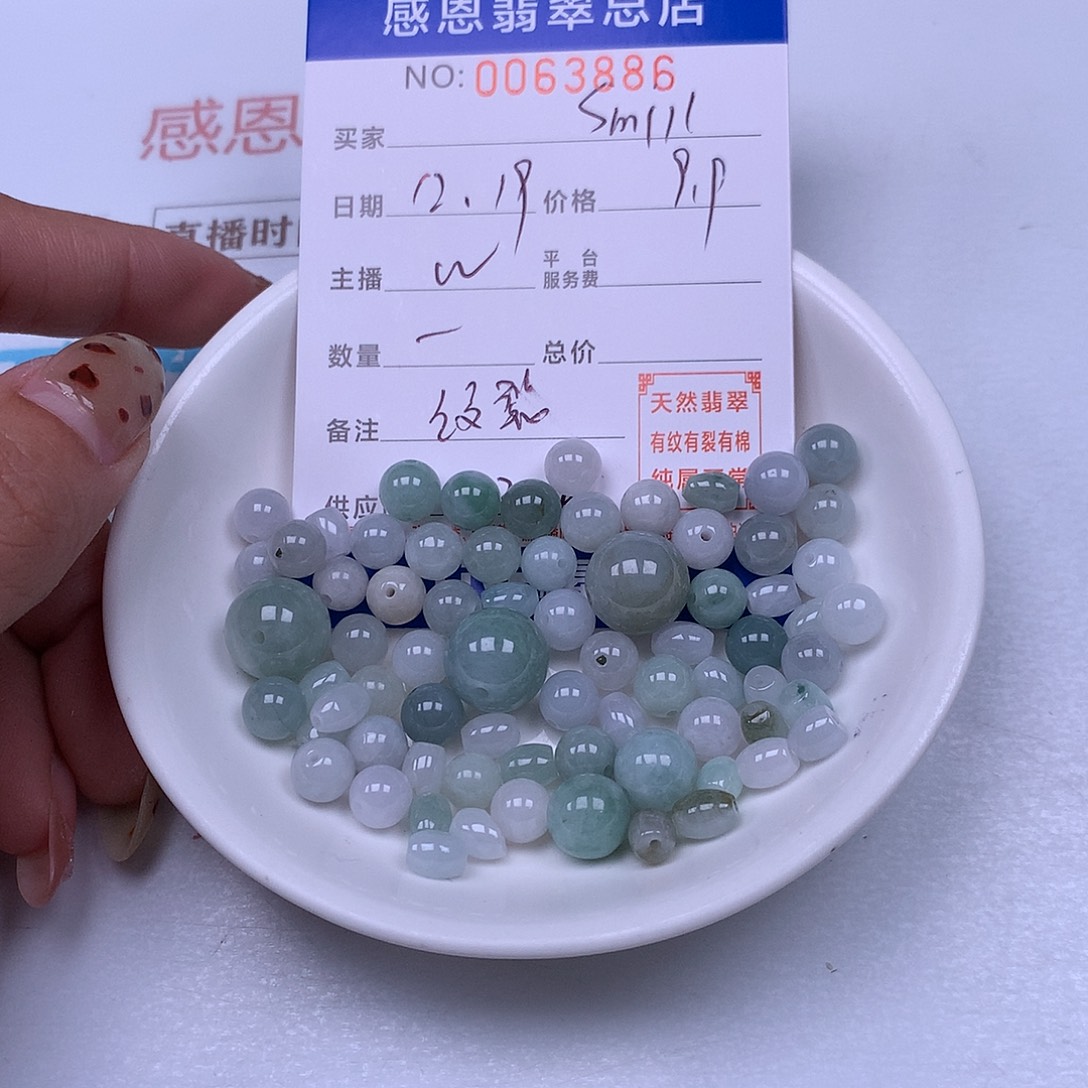 s***l翡翠未镶嵌手链翡翠