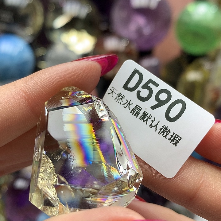 水晶水晶未镶嵌吊坠