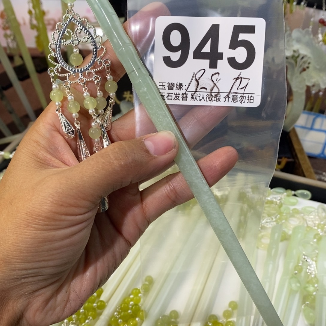 蛇纹石玉未镶嵌发饰