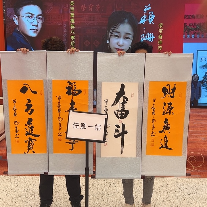 全场福利，拼手速！