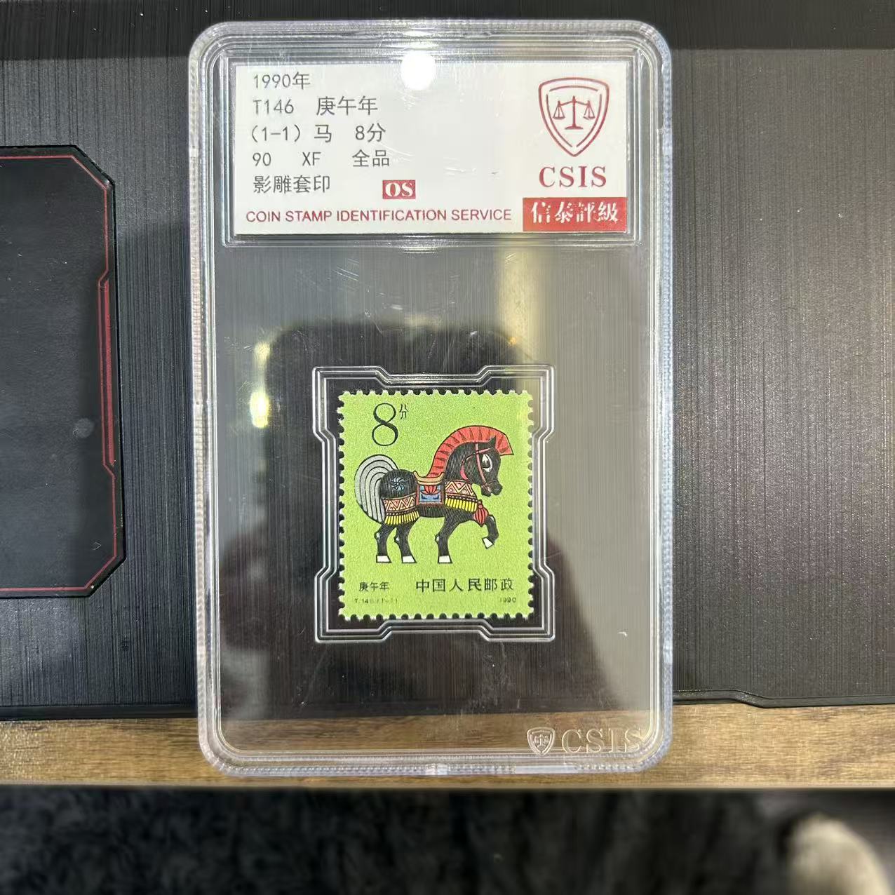 一轮马      小盒 