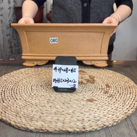 紫砂花盆新品福利柴烧云角内奎大长方080