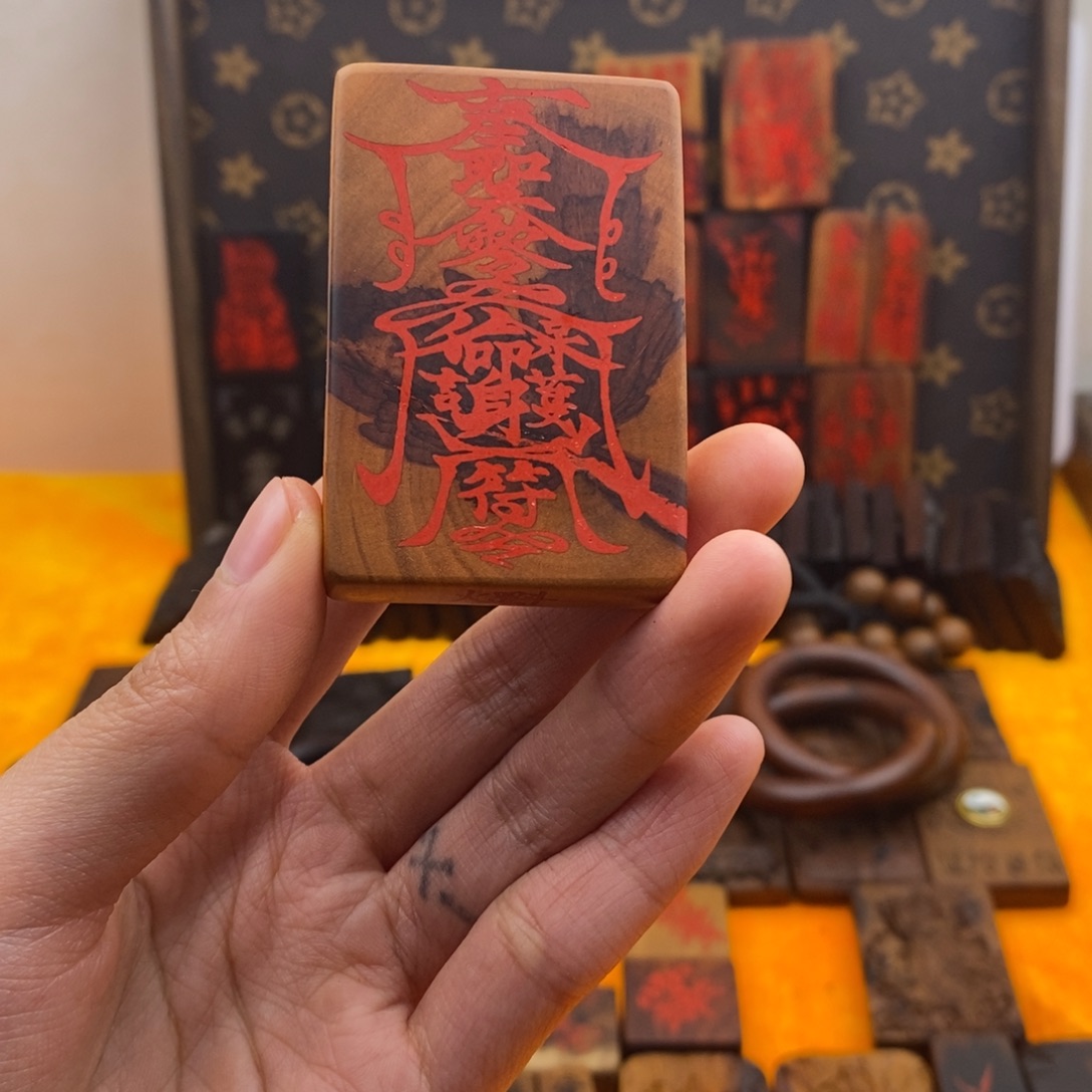 枣木雷击枣木添砂牌子