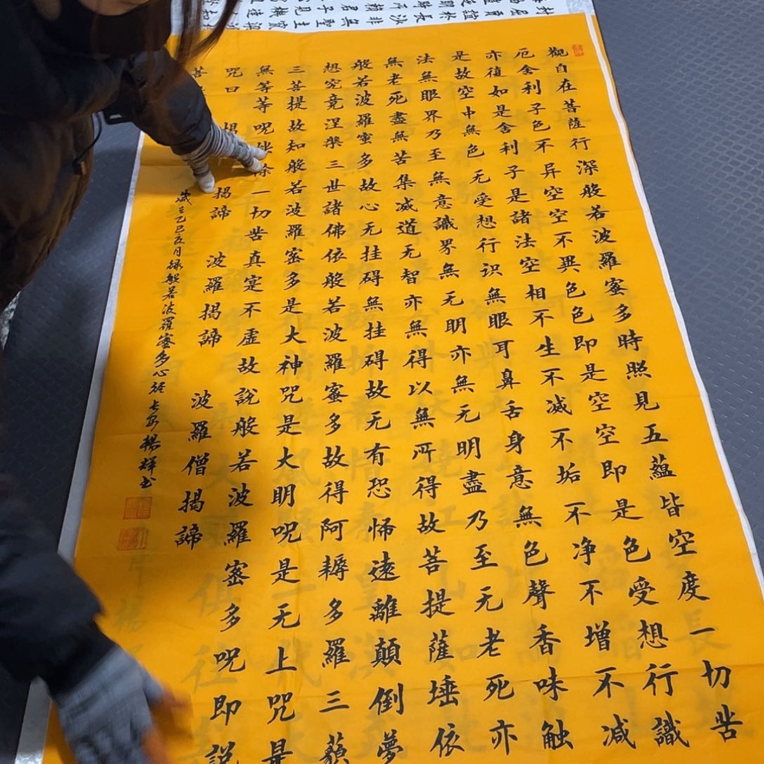 书法杨辉老师四尺竖幅打包