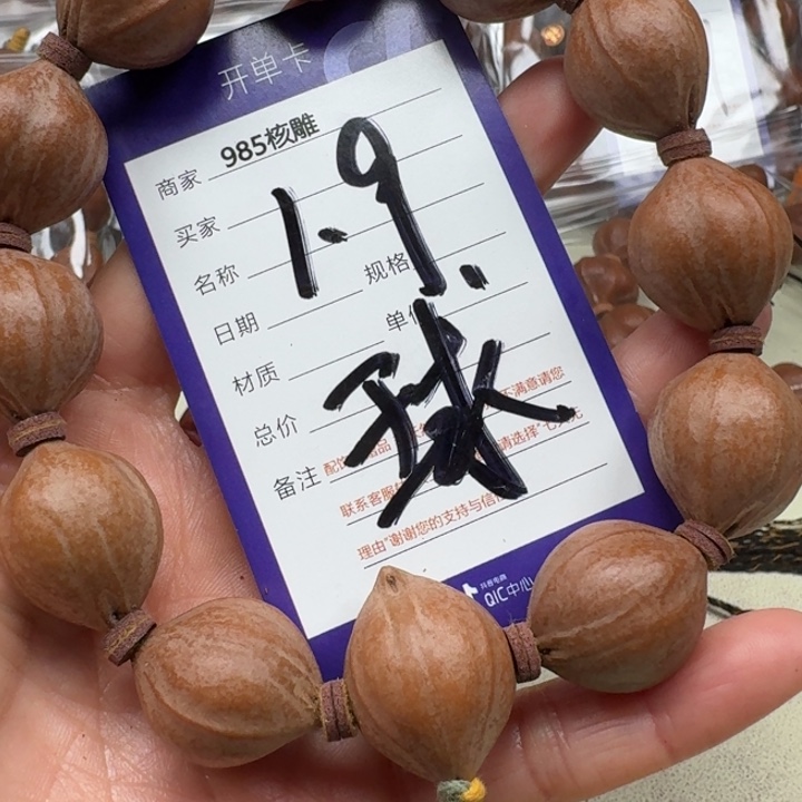 要***五手串/手链橄榄核橄榄核