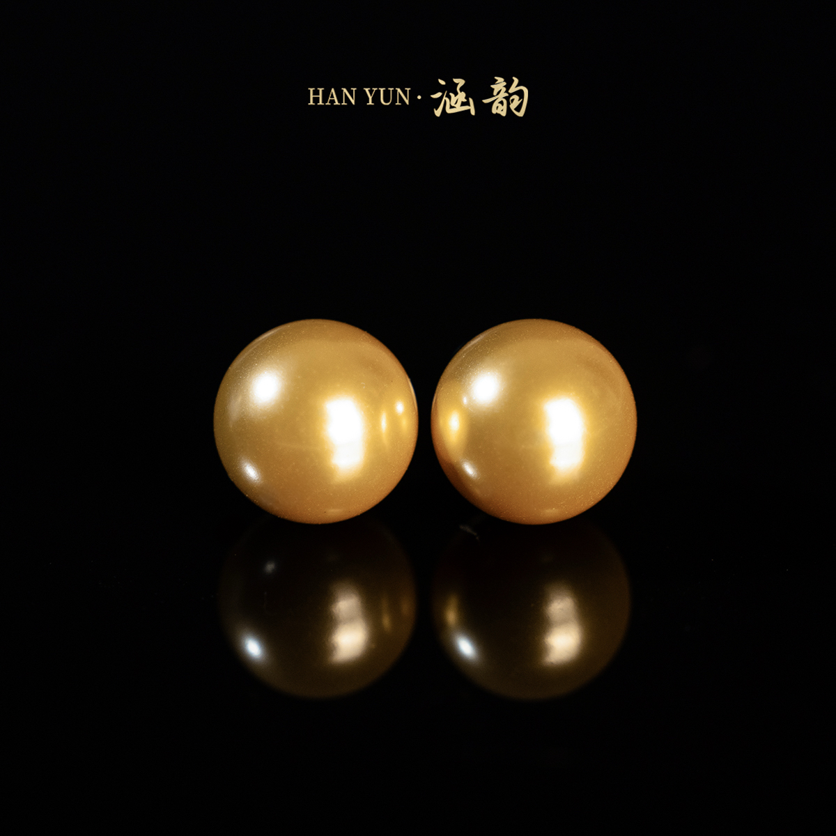 925银耳饰 【涵韵】  茶金色耳环 14mm 仿珍珠