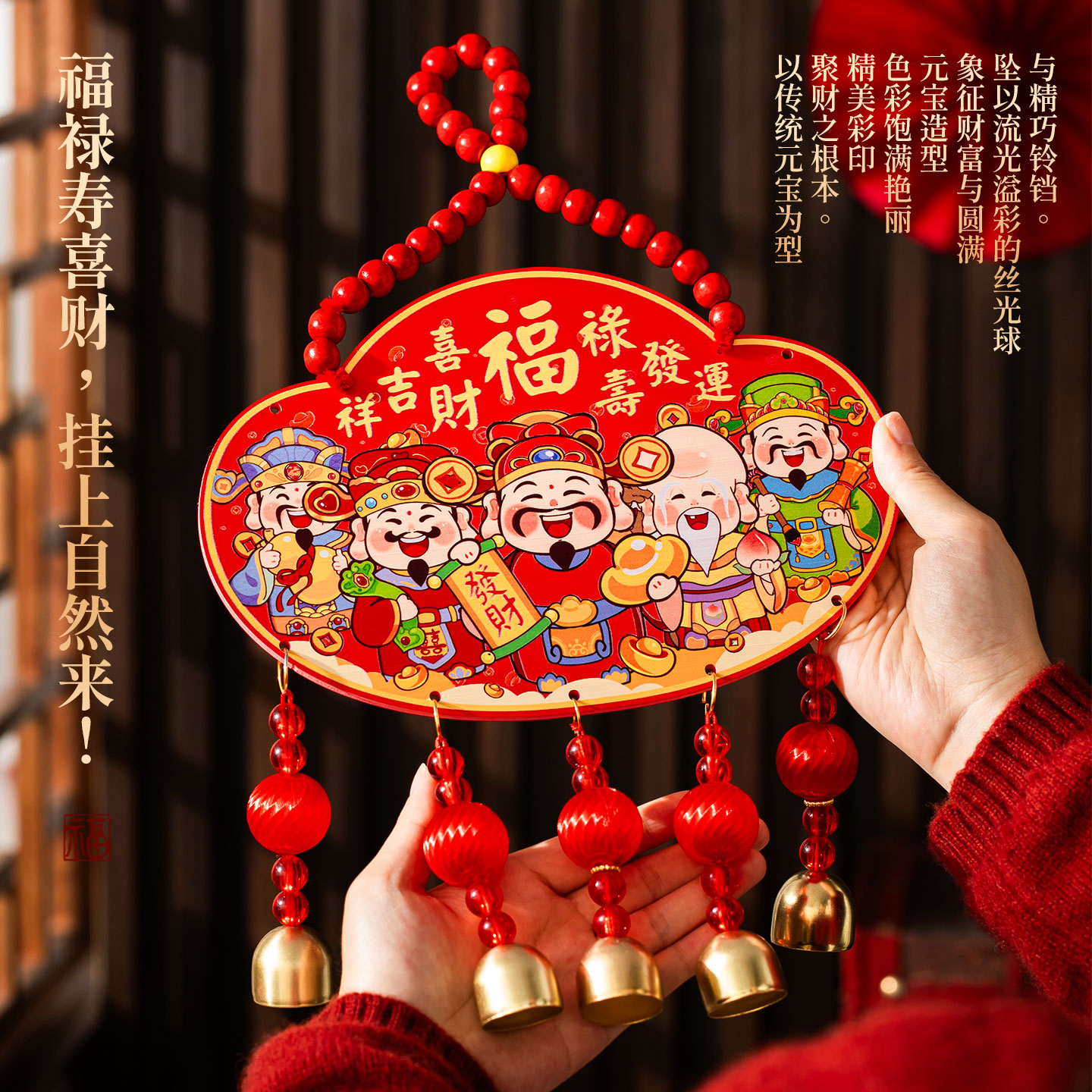 春节新款挂件2026新年客厅玄关雪弗板挂饰过年装饰品室内喜庆挂饰