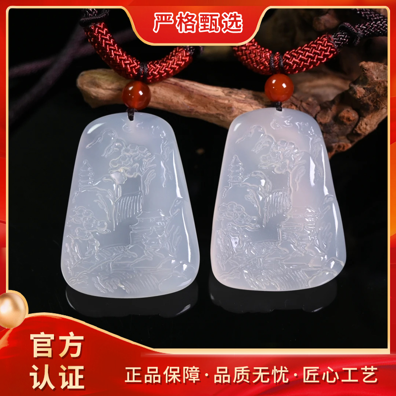 【锦钰珠宝】ML142-月光白精美玛瑙山水牌吊坠-多样性只发一件