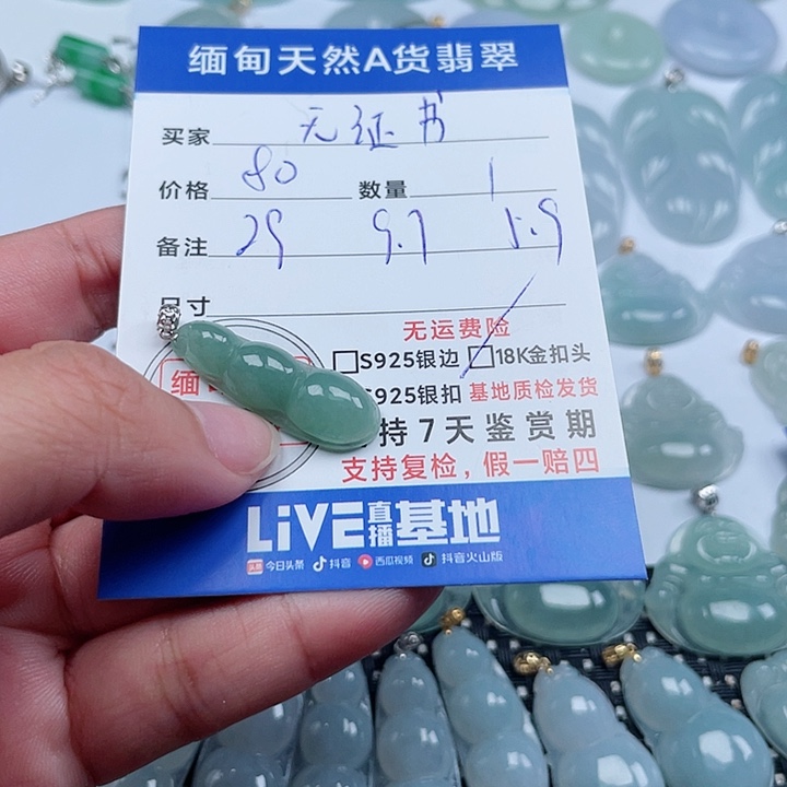 翡翠颈饰18K金镶嵌天然翡翠吊坠