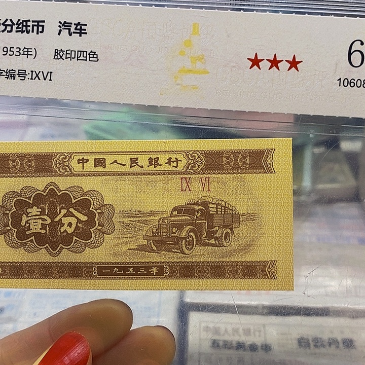 红***星点五一刀喜欢的大哥去拍金腰带