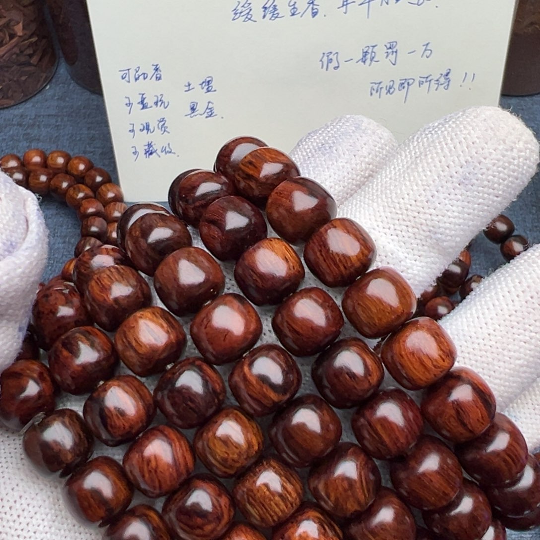 木海南红降花梨公1.0老型黑金满纹