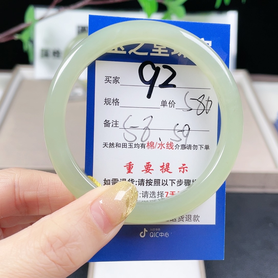 和田玉手镯未镶嵌