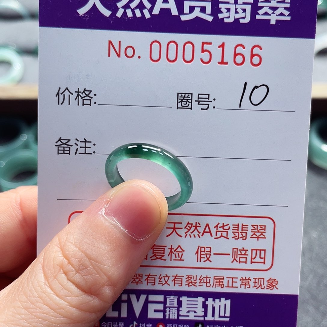 翡翠戒指未镶嵌戒指