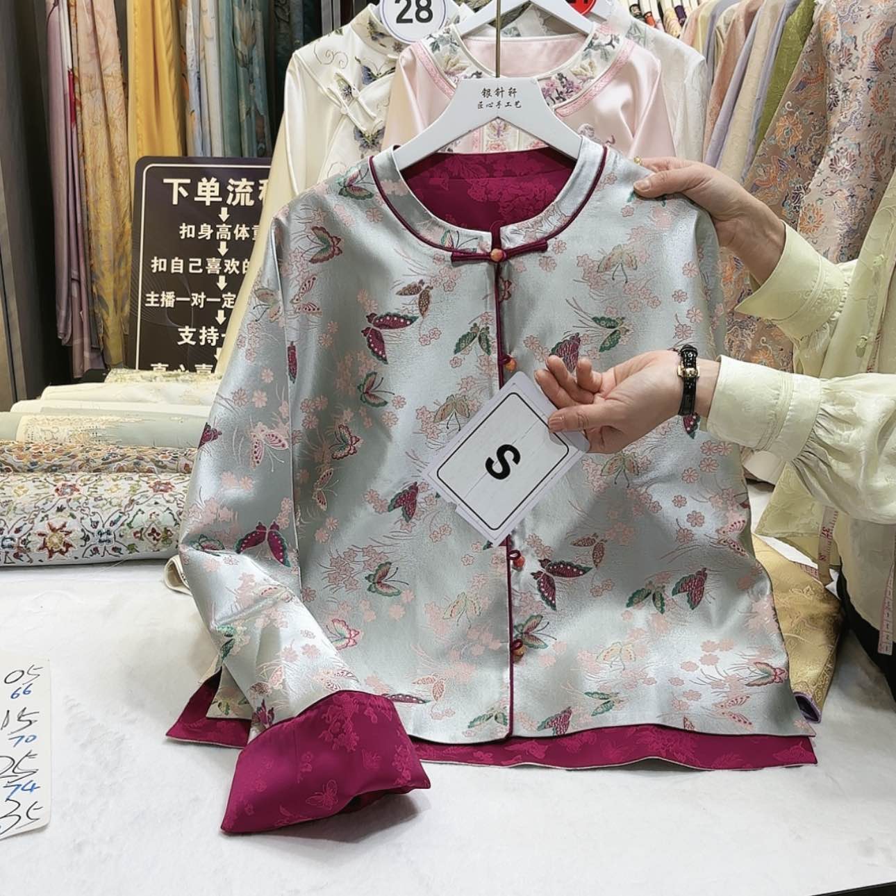 【闪购商品】熙*苏绣的发展历程第二章第二