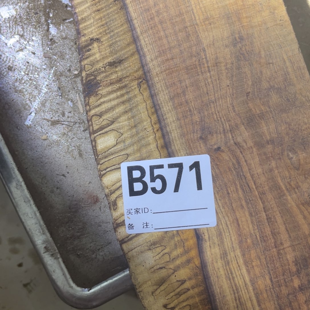 宝***舅非洲檀香一块5公分