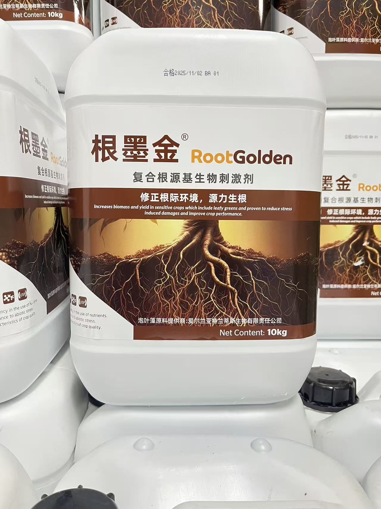  【爆发生根 降盐】海藻 腐殖酸 富里酸  氮磷钾 提苗壮棵活化土壤