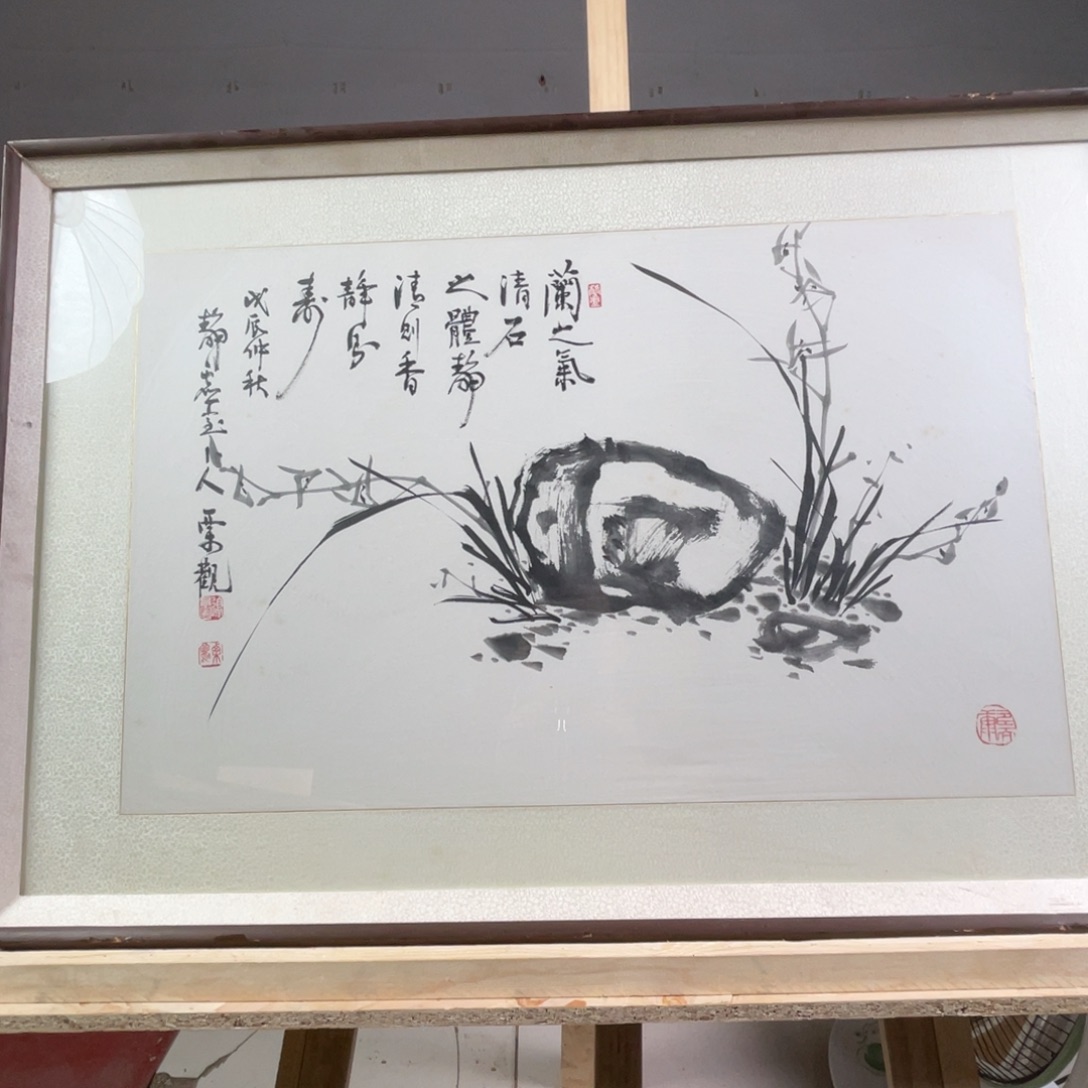 行***敏中古框画不退不换有磕碰