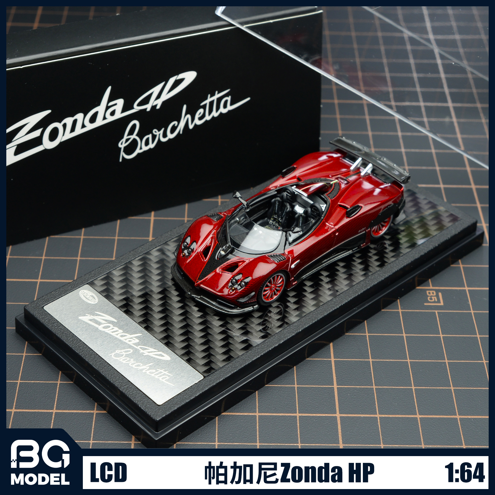 LCD 1:64帕加尼宗达Pagani Zonda HP敞篷跑车合金汽车模型