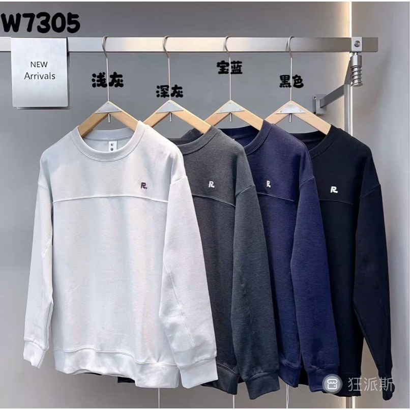  7305 潮牌简约休闲时尚（R）索芙绒男卫衣