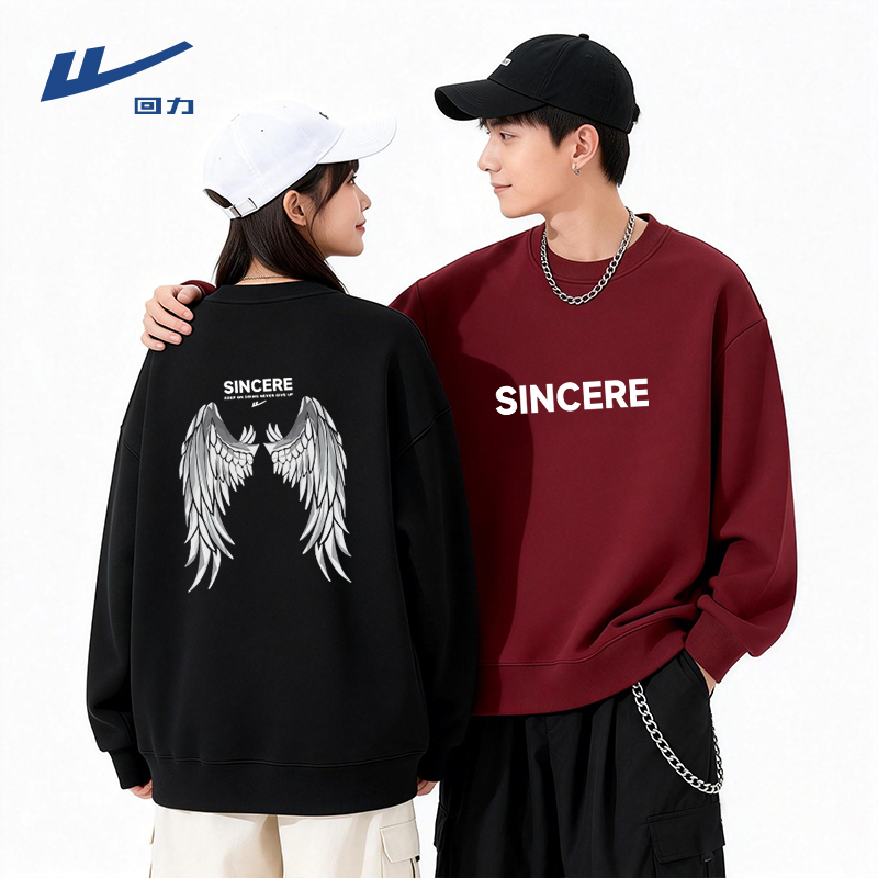 回力潮牌新年红色卫衣男女2026新款潮流宽松套头外套男款保暖内搭