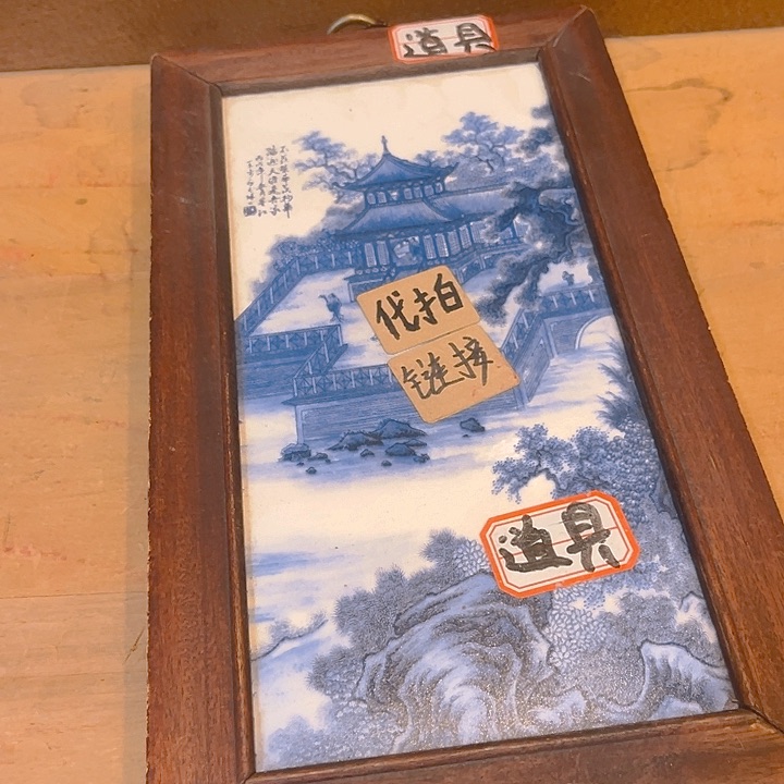 健健康康平平安安