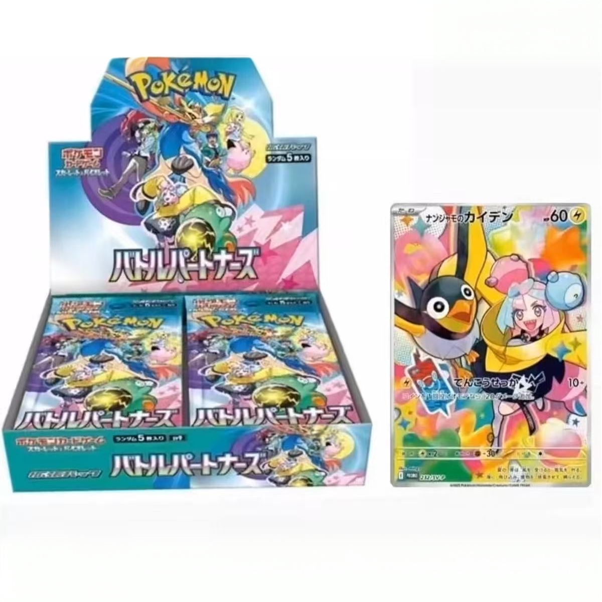 【日版sv9】日版对战搭档SV9卡牌盲盒游戏