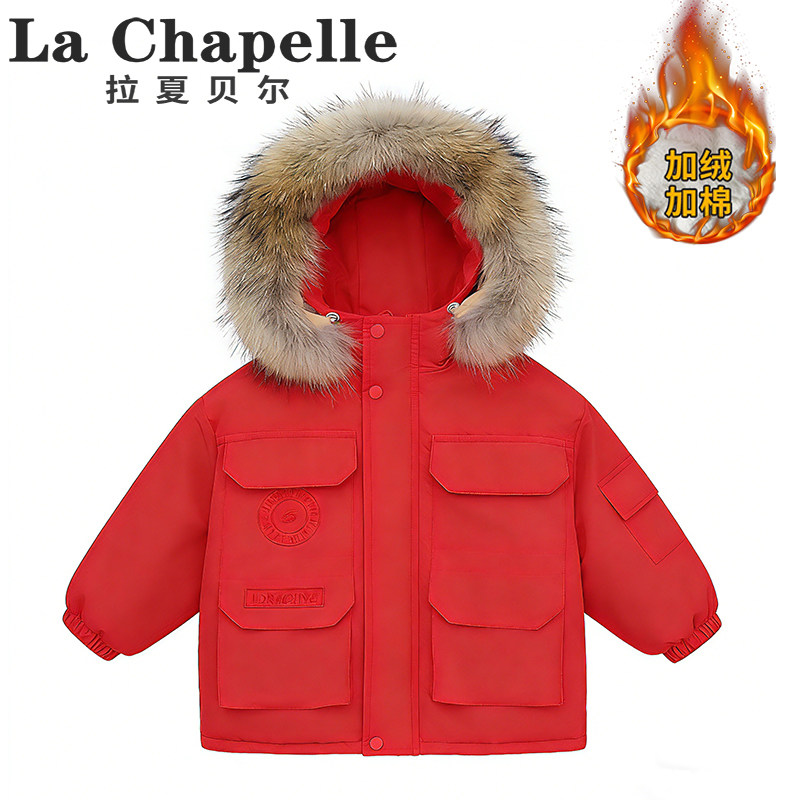 拉夏贝尔冬季男女童加绒加厚棉衣外套儿童可拆卸大毛领棉袄LD1032