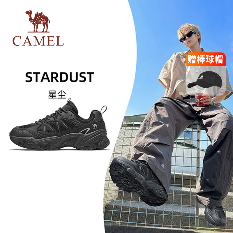 【星尘】骆驼登山鞋男2025秋季新款休闲防滑抓地厚底女鞋复古运动鞋