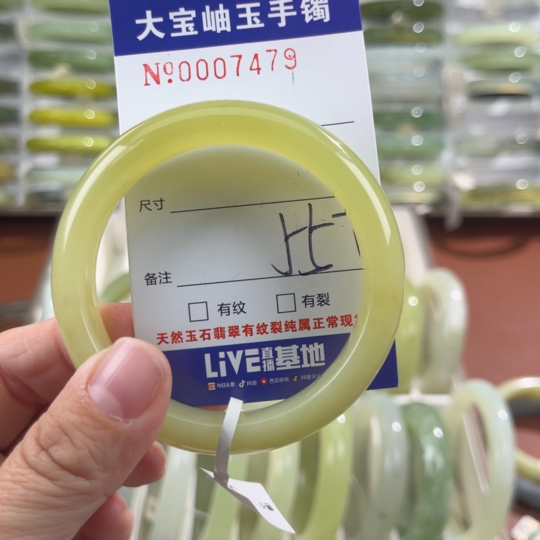 未镶嵌蛇纹石玉手镯王*
