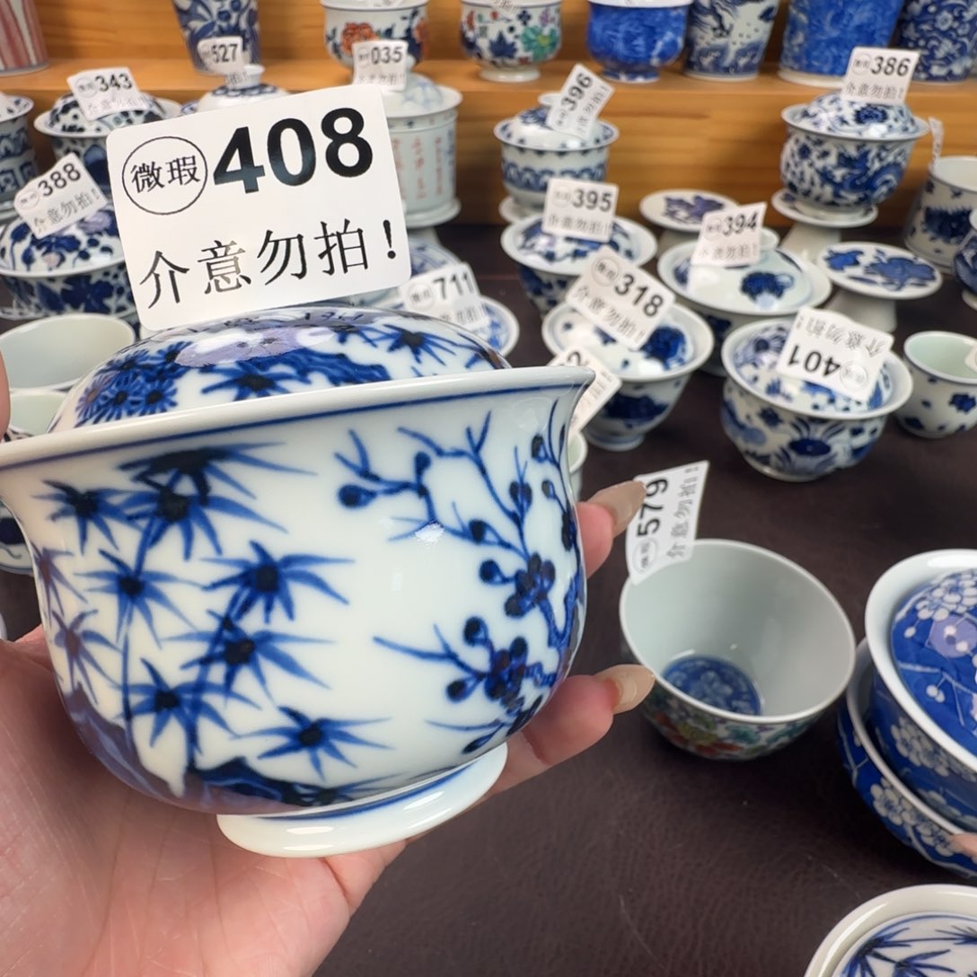 杯微瑕景德镇陶瓷