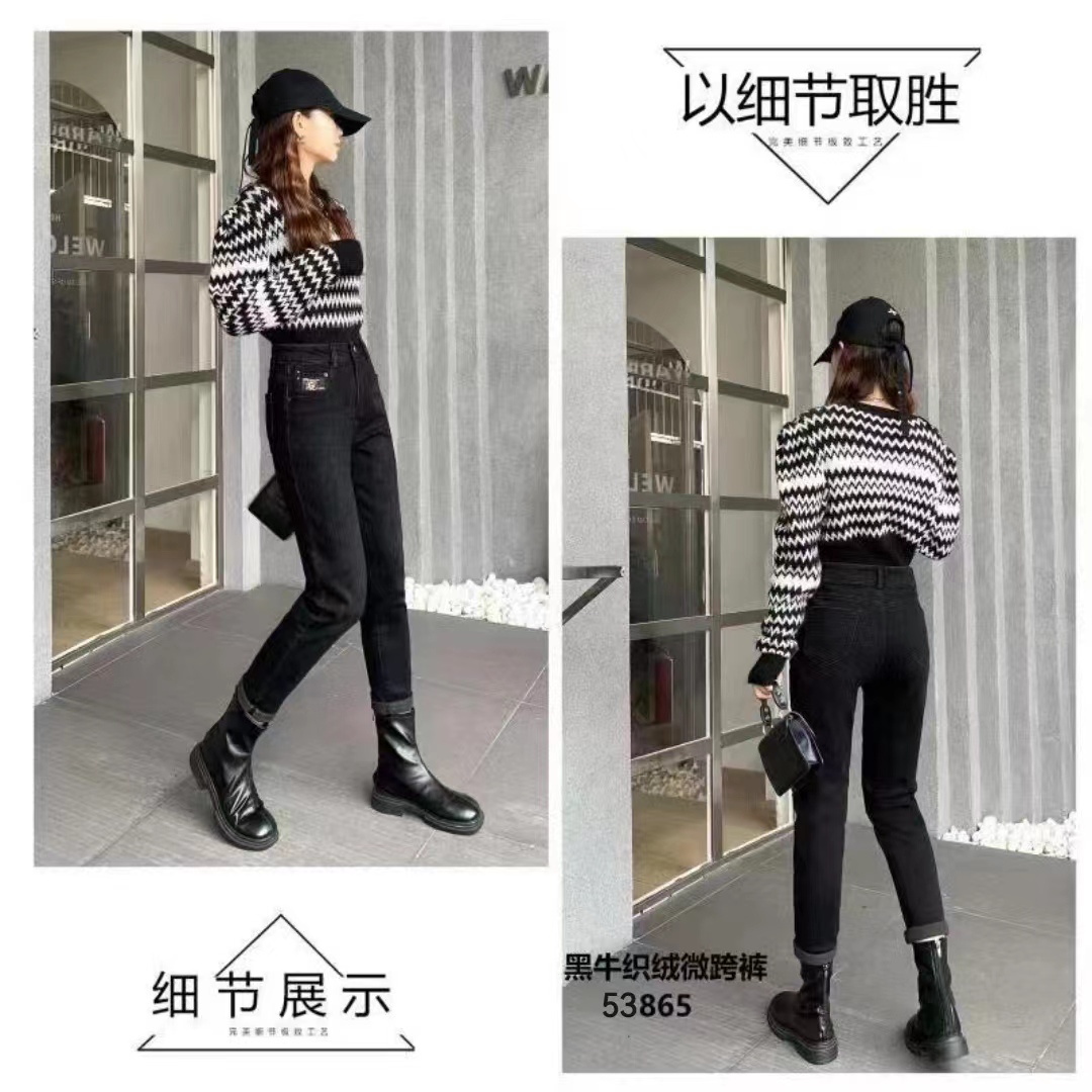 【YANGSHANG】时尚百搭丹宁风修身牛仔小脚裤 AJ3865